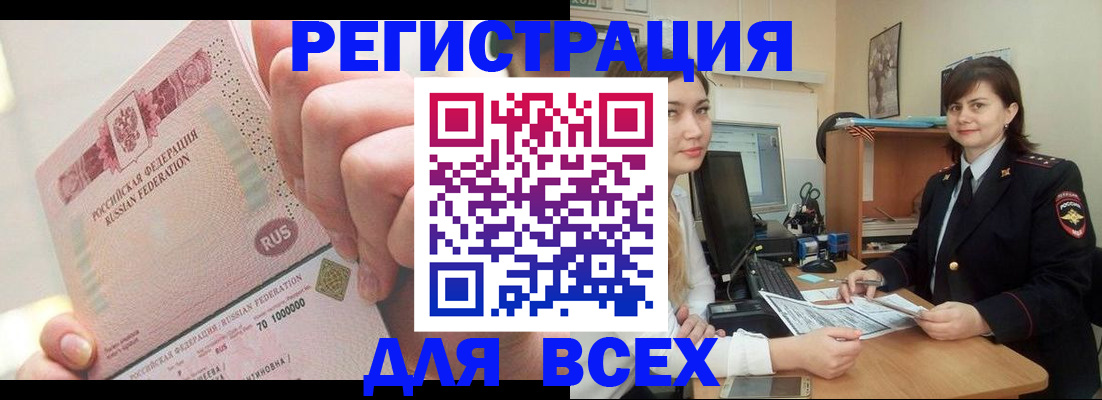 регистрация в Самаре